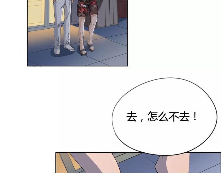 第19话 阵痛47