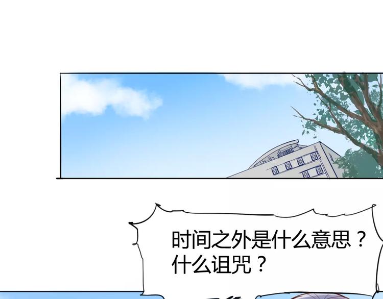 第13话 命运2