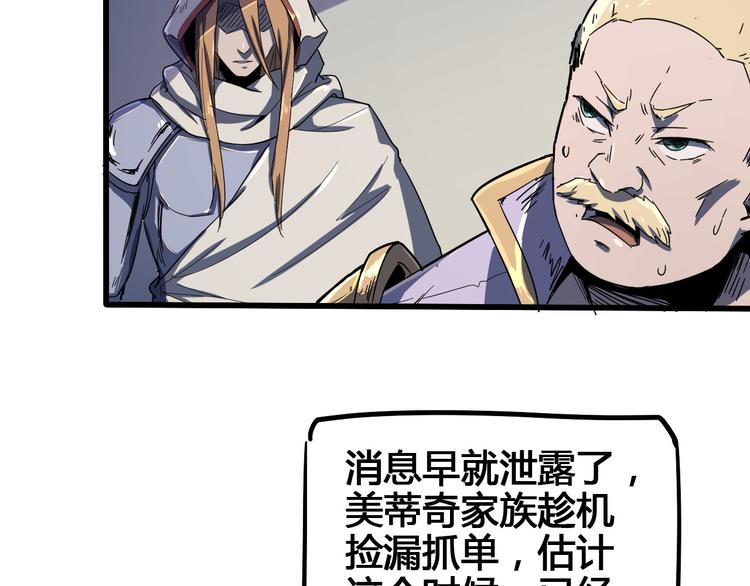 第100话 恶魔115