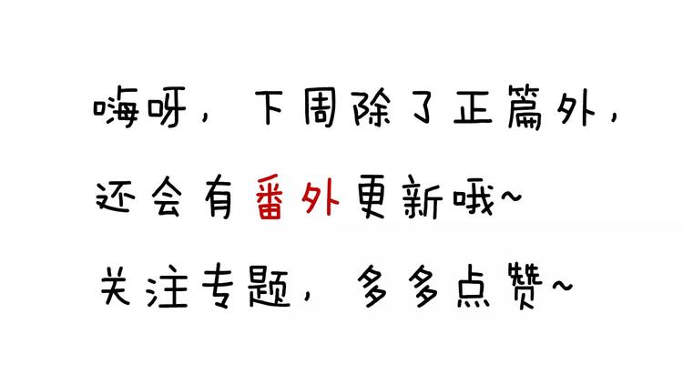 第64话 我相信他108