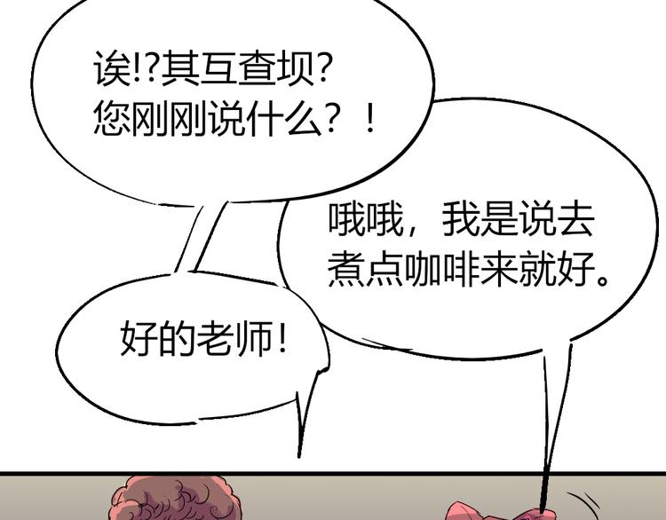 第85话 回到文艺复兴15
