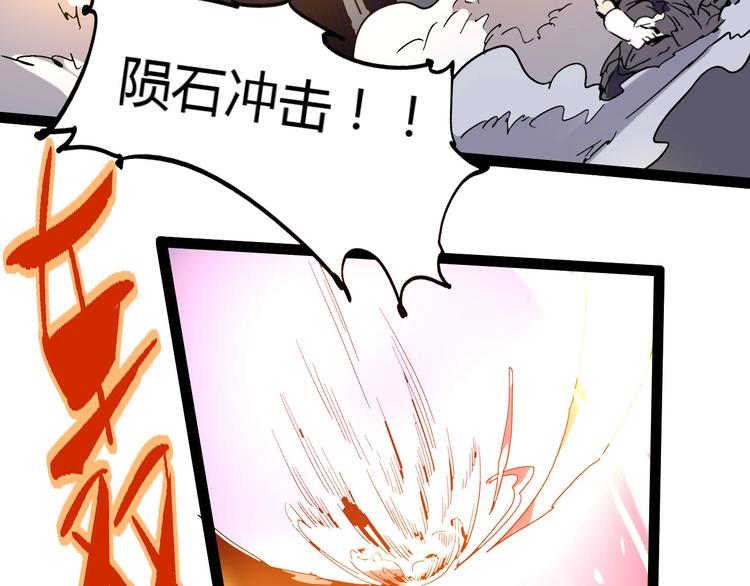 第113话61