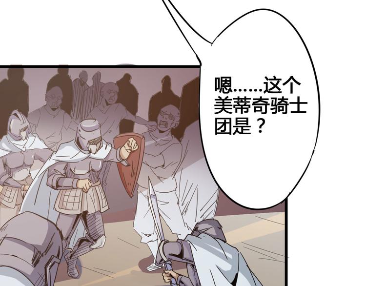 第88话 达芬奇69