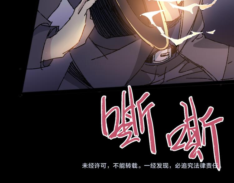 第73话 艰难的择决110