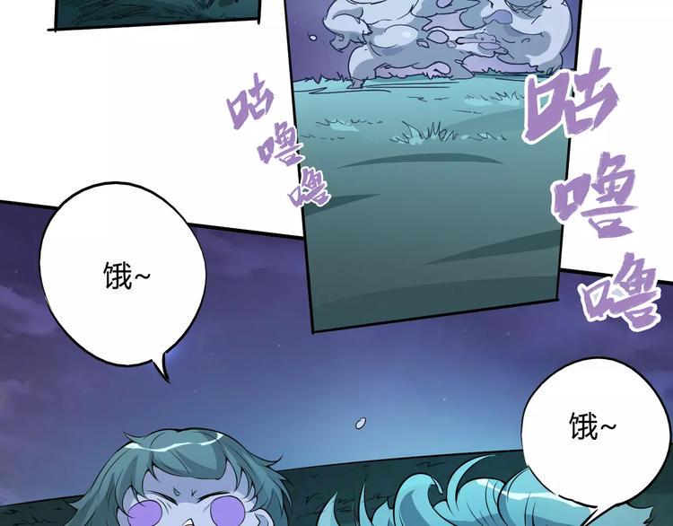 第48话 调查7