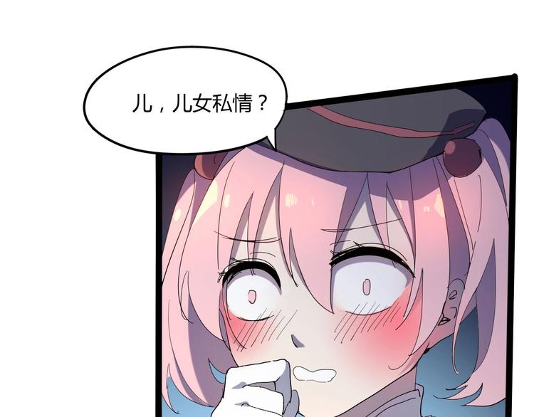 第114话 儿女情长多脆弱44