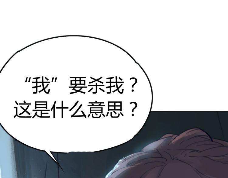 序章 时间穿越39