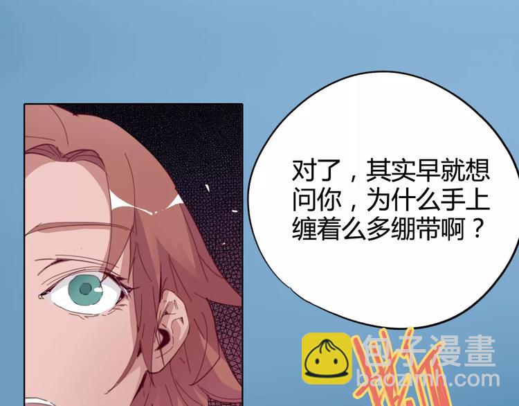第21话 体谅51