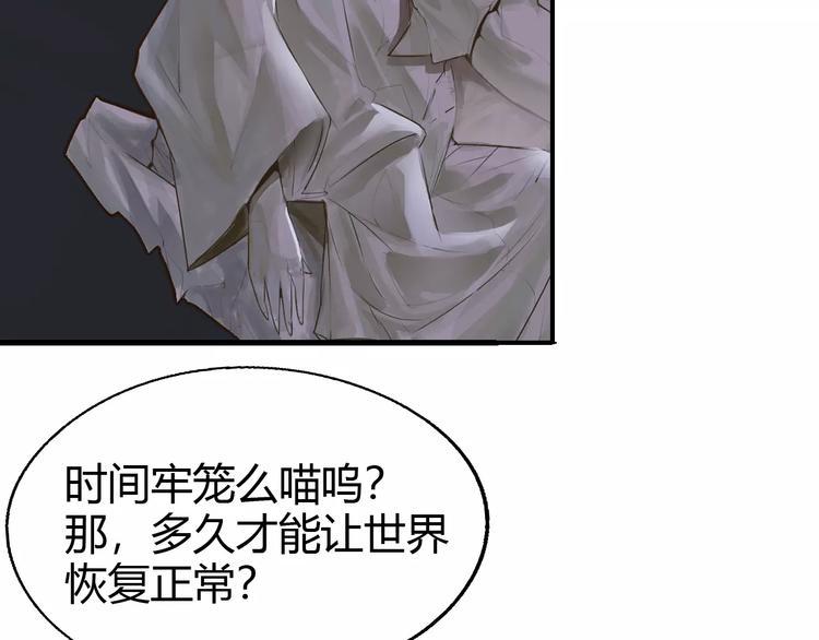 第64话 我相信他53