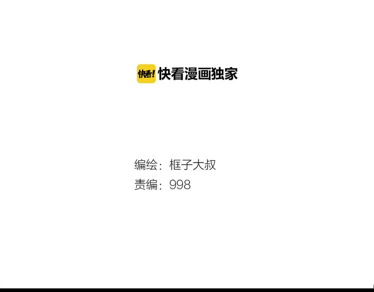 第82话 四维生物1