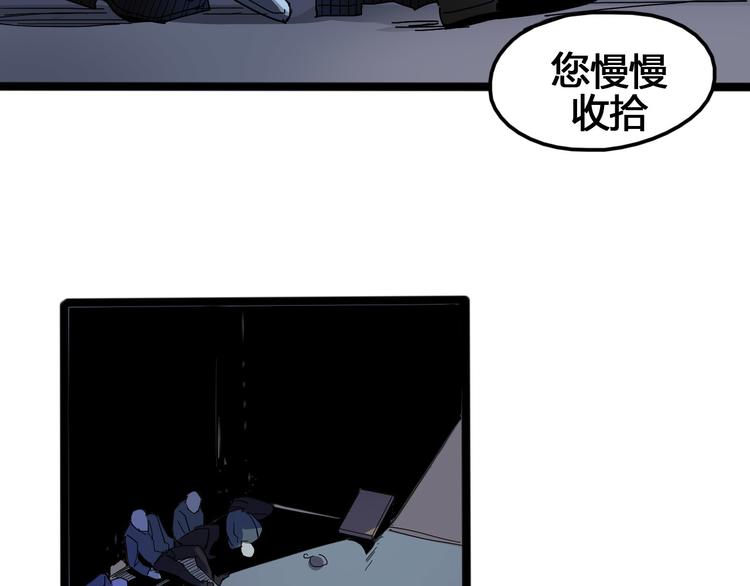 第96话 失忆178
