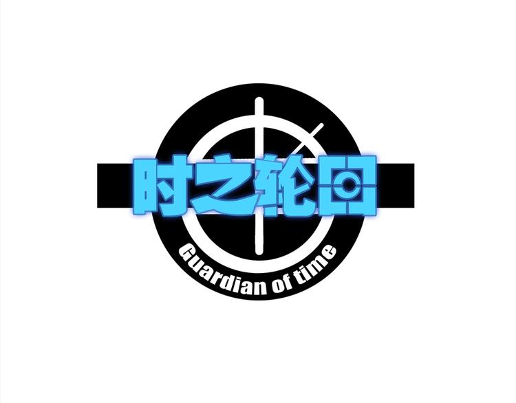 第79话 悠长的梦0