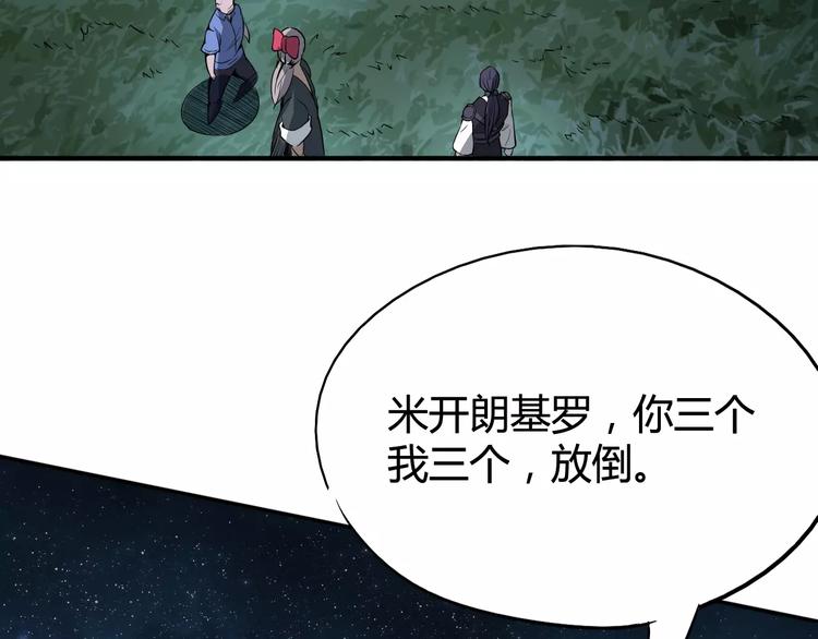 第39话 平手62
