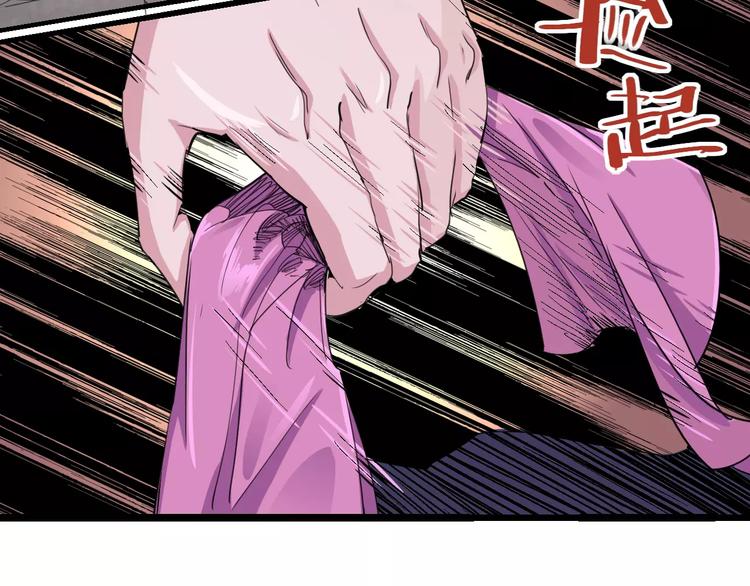 第70话 主仆的对话65