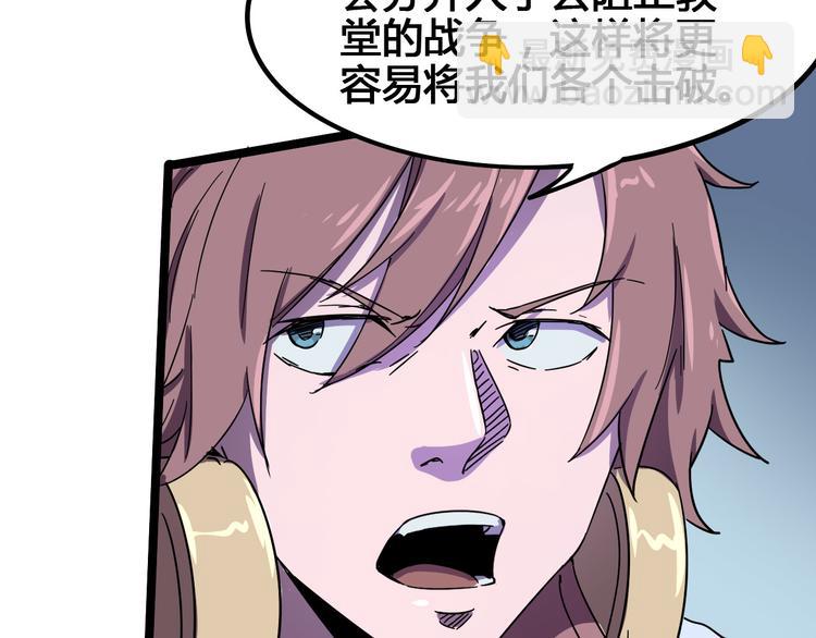 第103话 这是陷阱！43