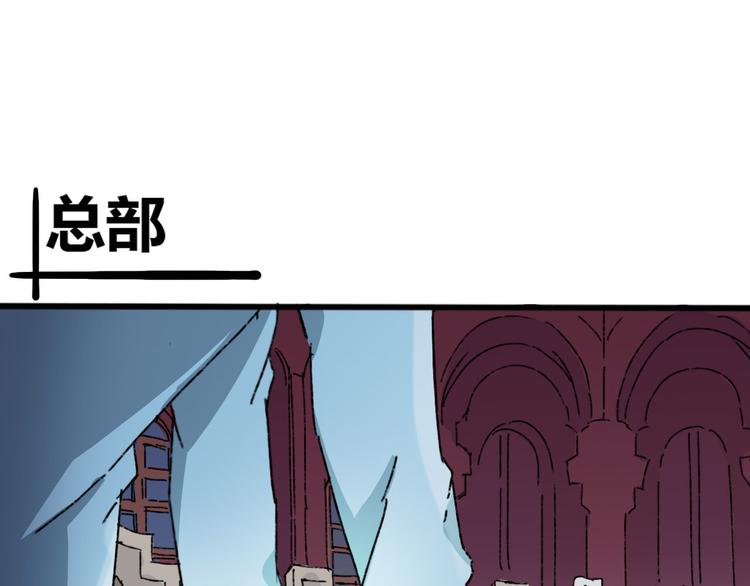 第72话 恨之入骨96
