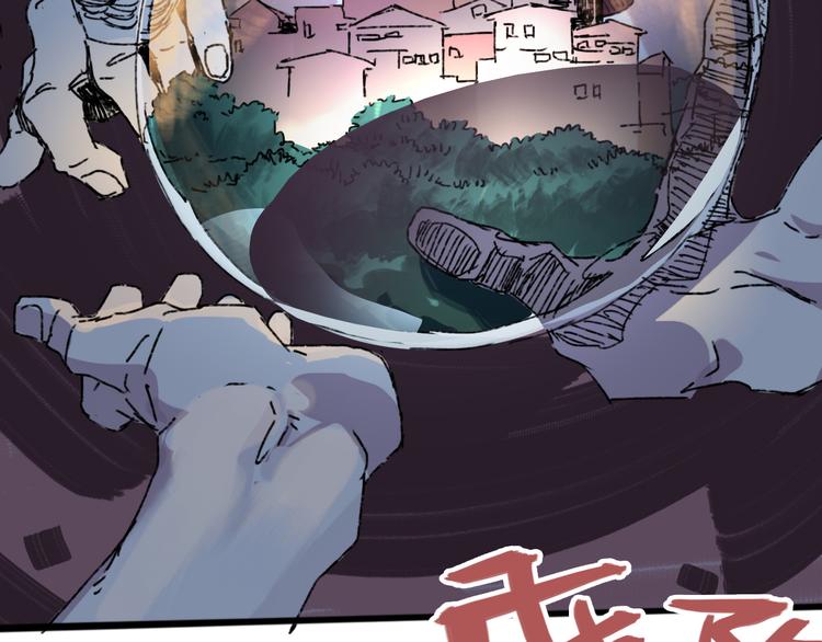 第71话 灾难降临111