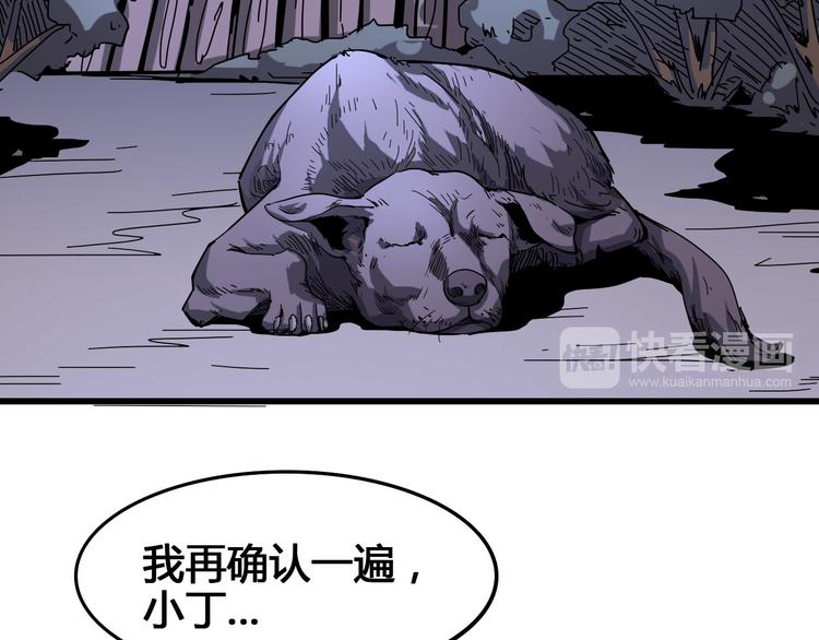 第96话 失忆27