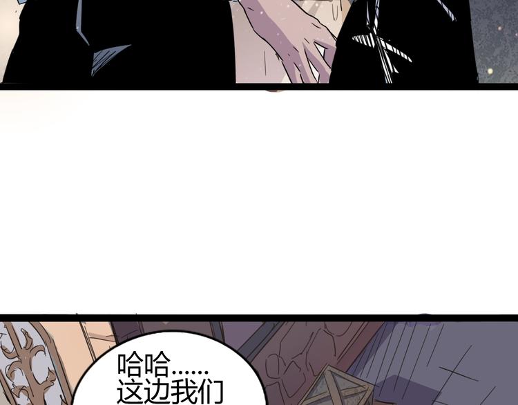 第86话 丧尸围城13