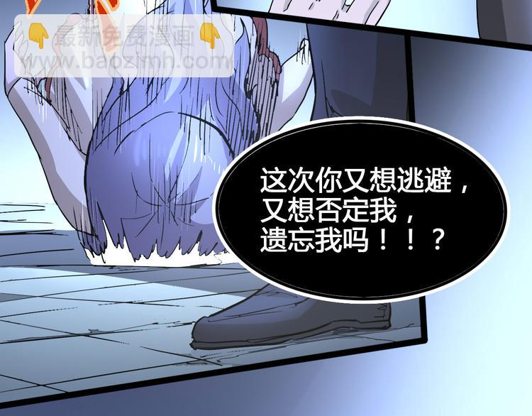 第102话 内心的黑暗34