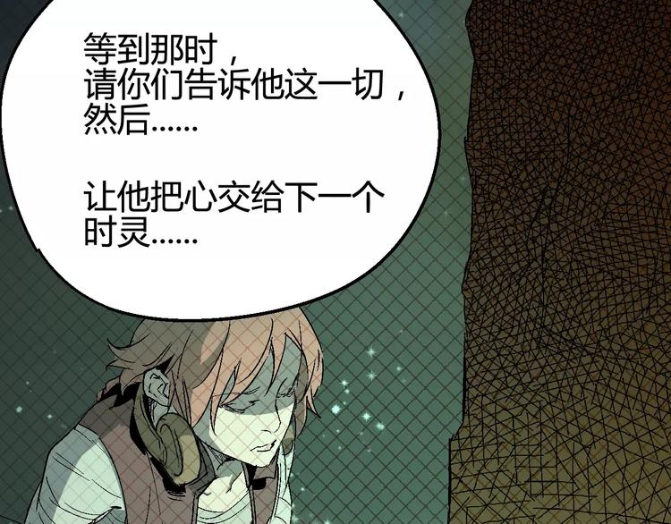 第34话 嚣张的拳头34