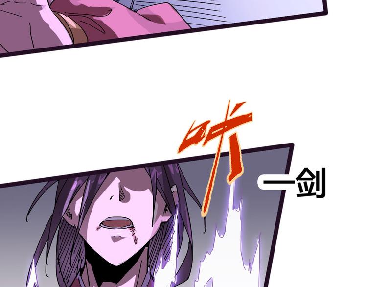 第94话 第四剑99
