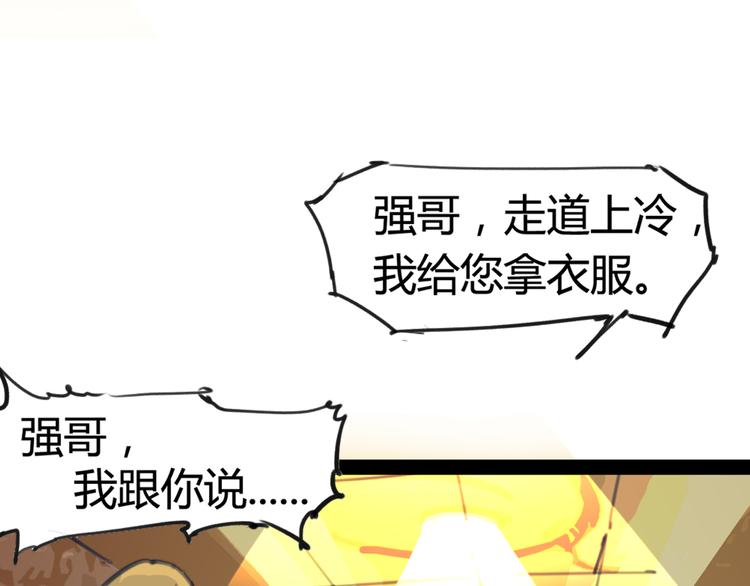 第1话 起始59