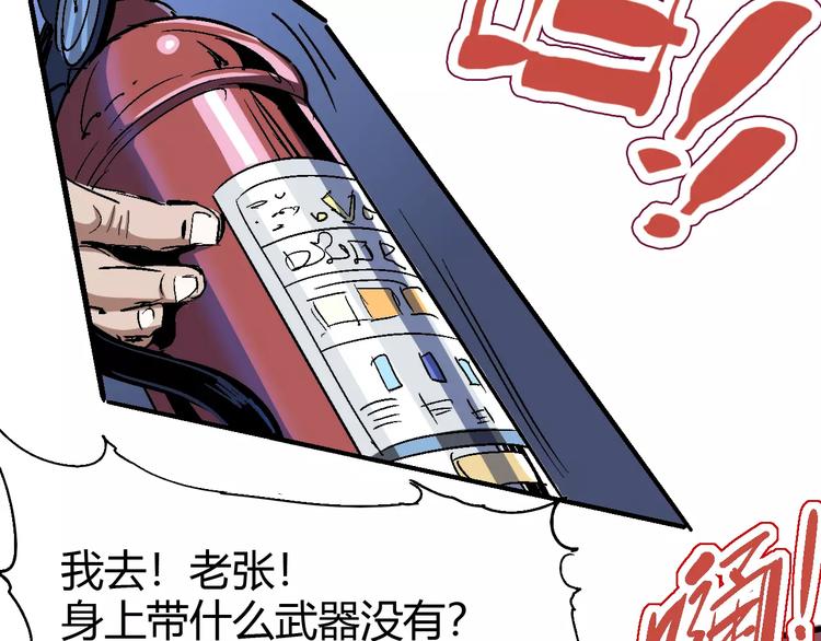 第65话 出生之夜50