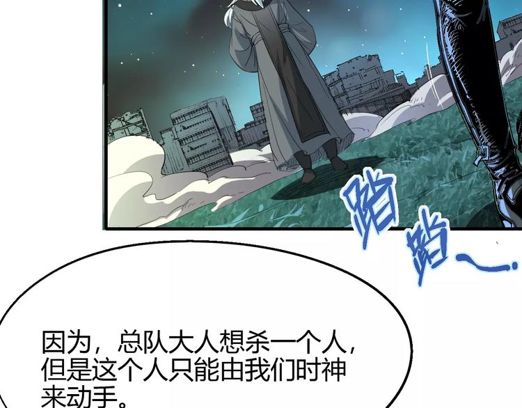 第57话 战争91
