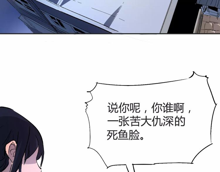 第30话 时间里的囚徒65