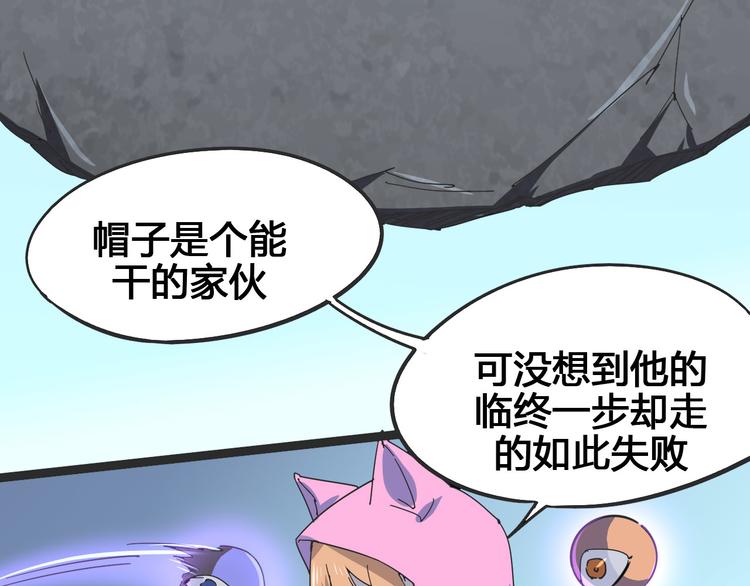 第103话 这是陷阱！79