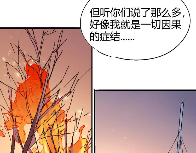 第62话 心脏106