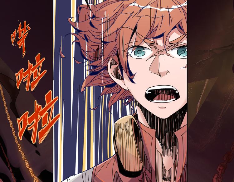 第16话 最强！26