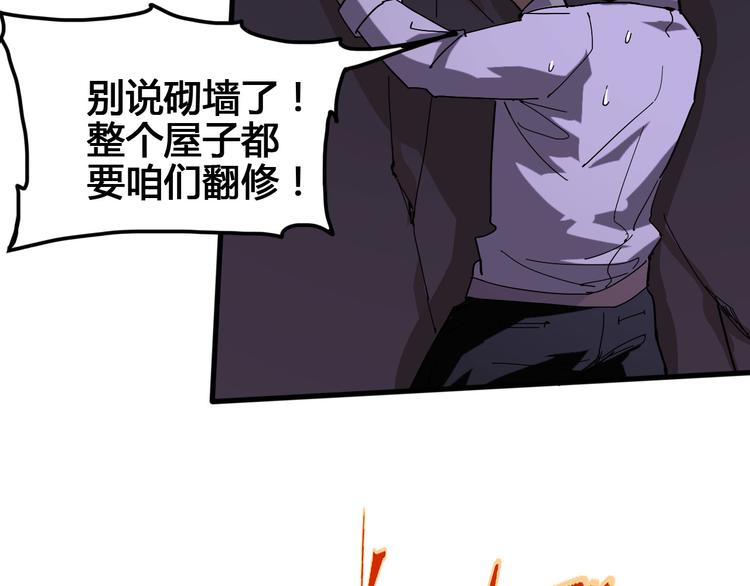 第96话 失忆59