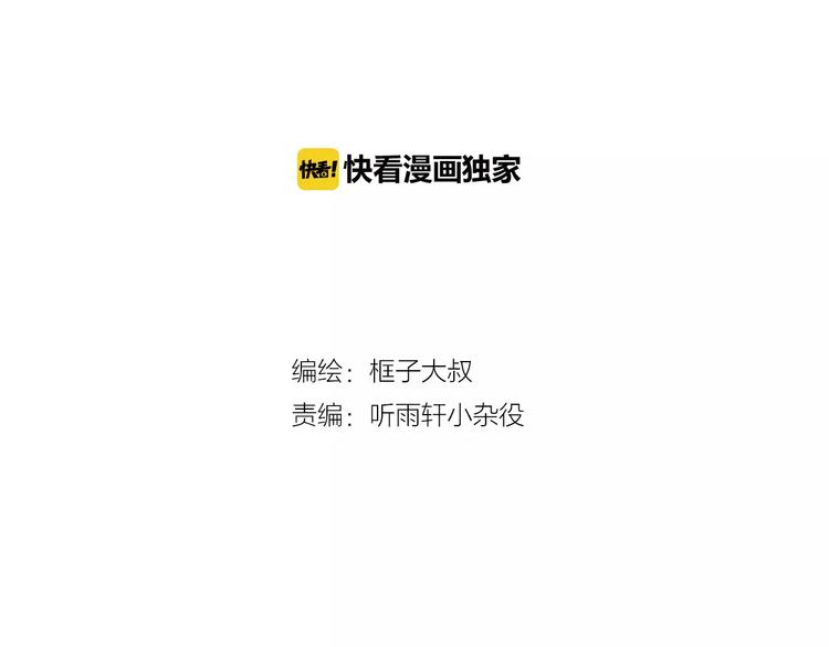 第5话 大叔登场1