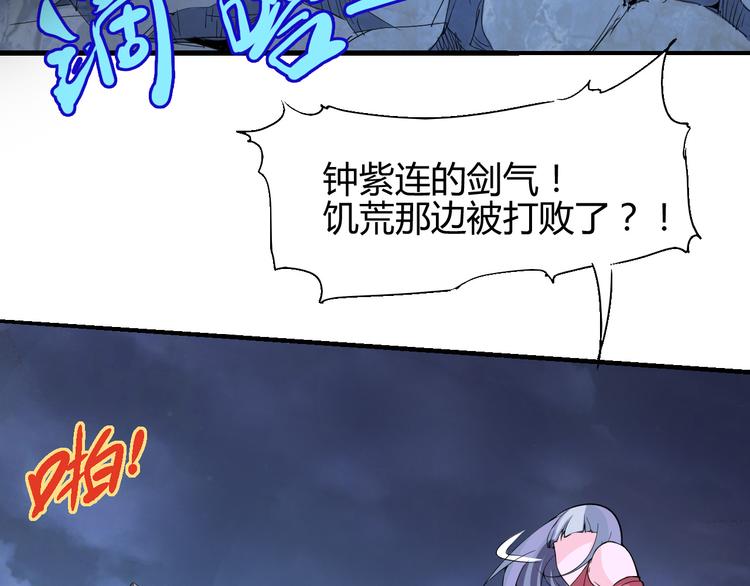 第53话 身后9