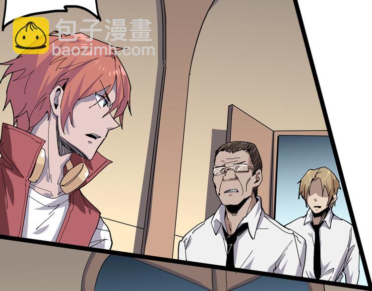 第100话 恶魔46