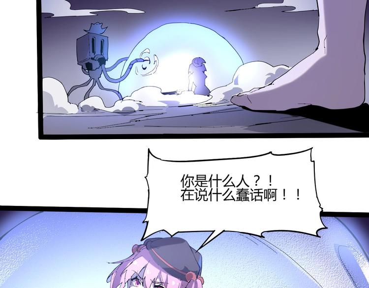 第110话 你来了！62