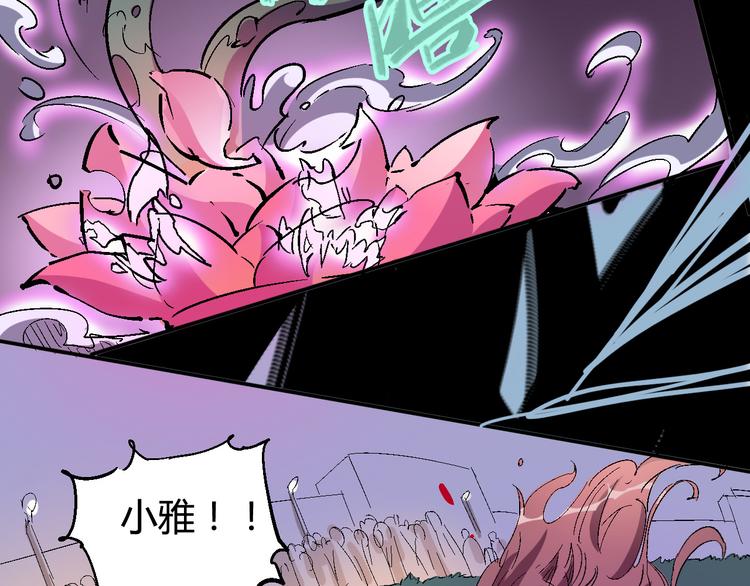 第31话 袭击68