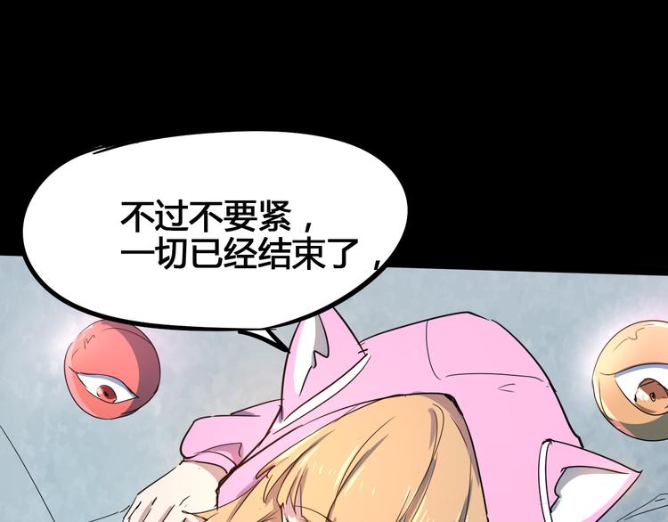 第104话 纹身之力64