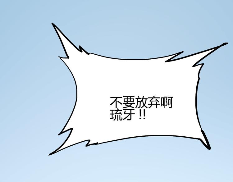 第105话 终极一战94