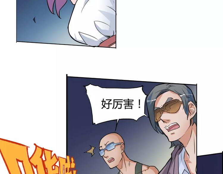 第5话 大叔登场21