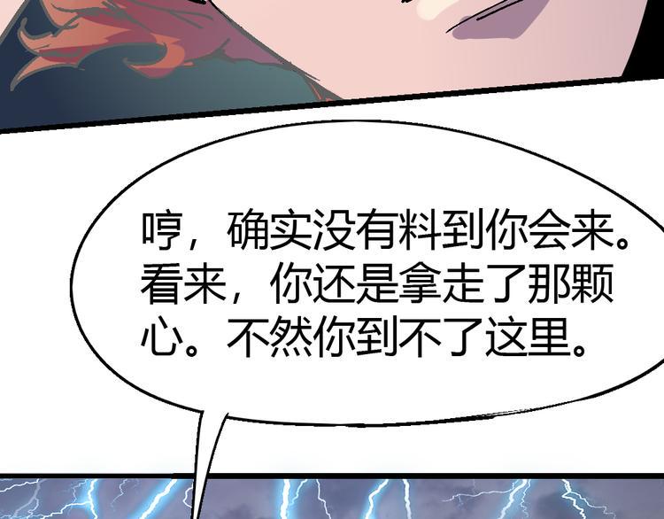 第77话 规则62