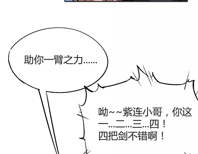 第30话 时间里的囚徒69