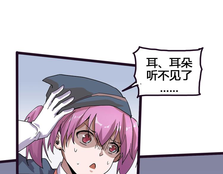 第94话 第四剑87