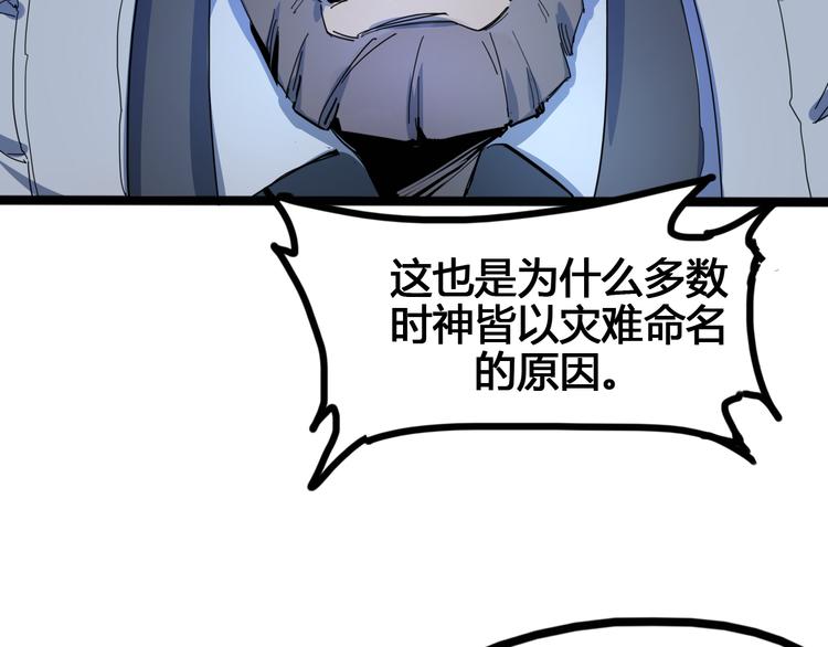 第96话 失忆130