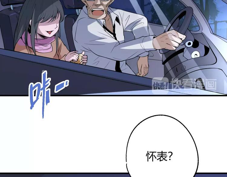 第57话 战争69
