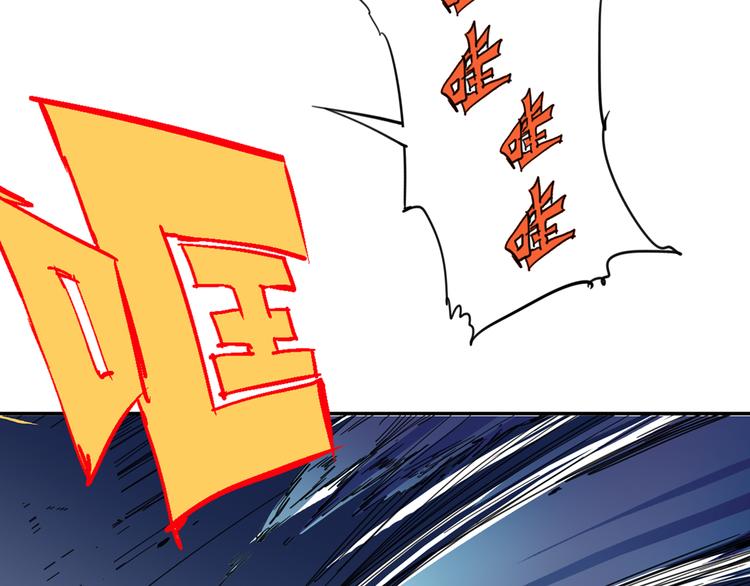 第1话 起始116
