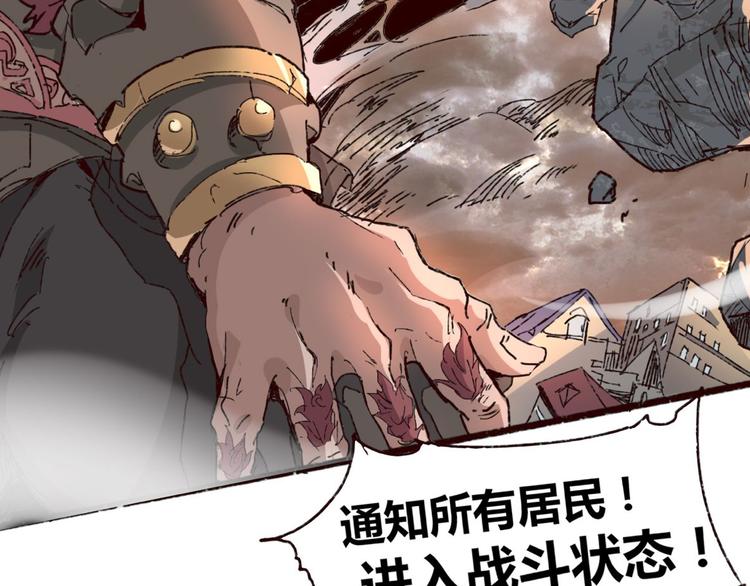 第72话 恨之入骨5
