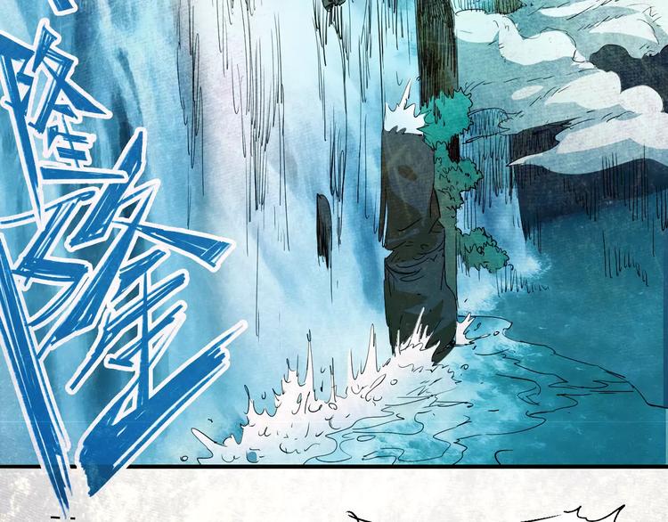 第57话 战争3